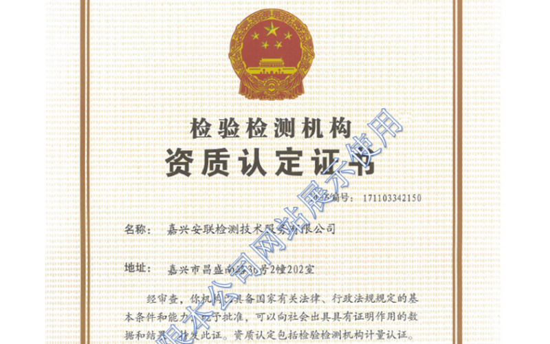 資質榮譽